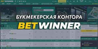 Betwinner Sign Up Como Criar Sua Conta e Aproveitar Ofertas Betwinner Sign Up Como Criar Sua Conta e Aproveitar Ofertas