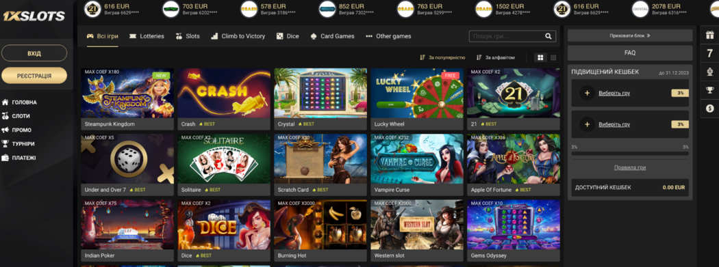 Descubre el Mundo de 1xslot Diversión y Oportunidades Descubre el Mundo de 1xslot Diversión y Oportunidades