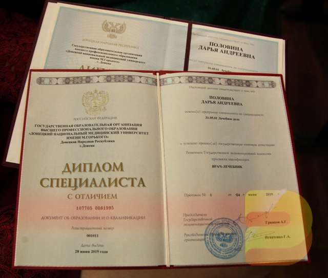 Купить диплом НГСХА Купить диплом НГСХА