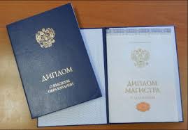 Купить диплом НГСХА Купить диплом НГСХА