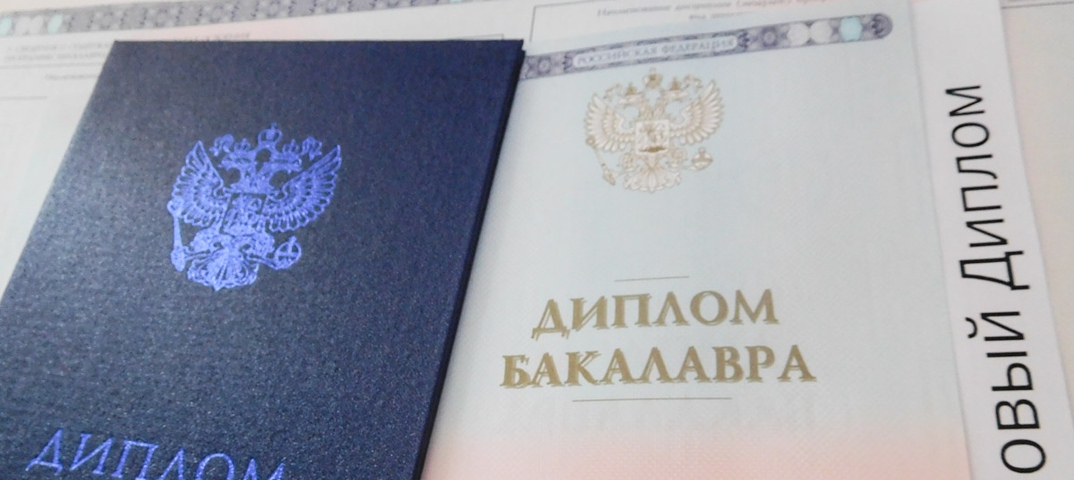 Купить диплом в Сызрани