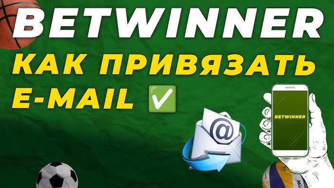Pagamentos de afiliados Betwinner Everything You Need to Know Pagamentos de afiliados Betwinner Everything You Need to Know