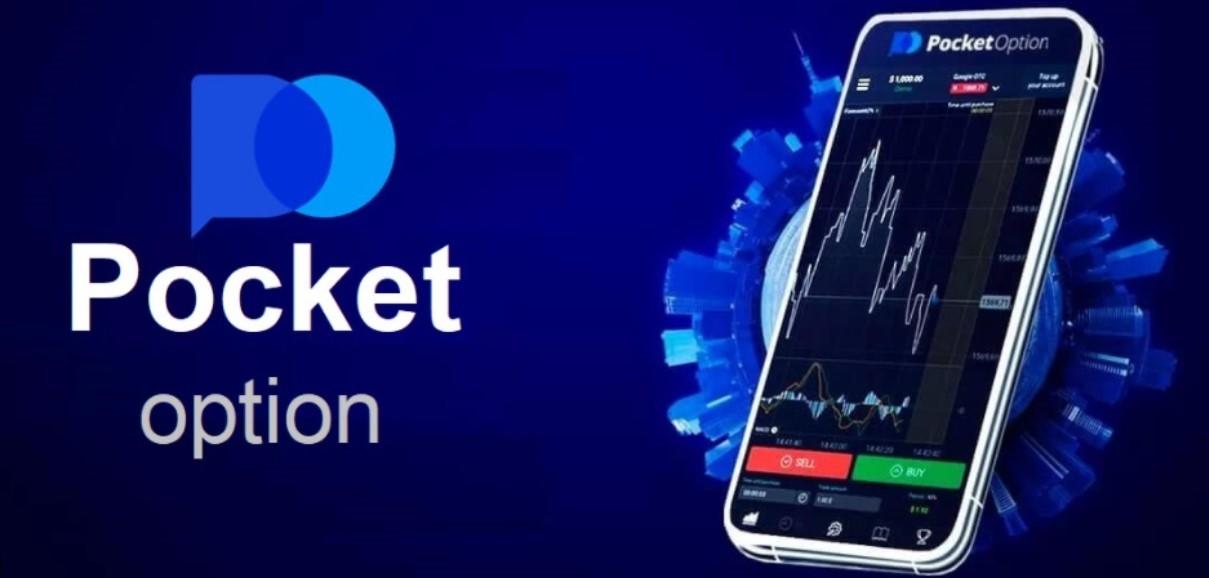 Pocket Option AML Policy Understanding and Ensuring Compliance Pocket Option AML Policy Understanding and Ensuring Compliance