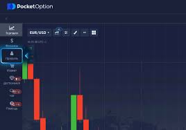 Pocket Option AML Policy Understanding and Ensuring Compliance Pocket Option AML Policy Understanding and Ensuring Compliance