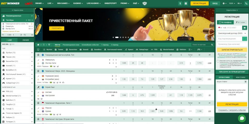 Comprehensive Guide to Betwinner Withdrawal 20 Comprehensive Guide to Betwinner Withdrawal 20