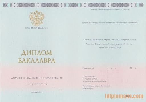 Где купить в подарок диплом - Полное руководство