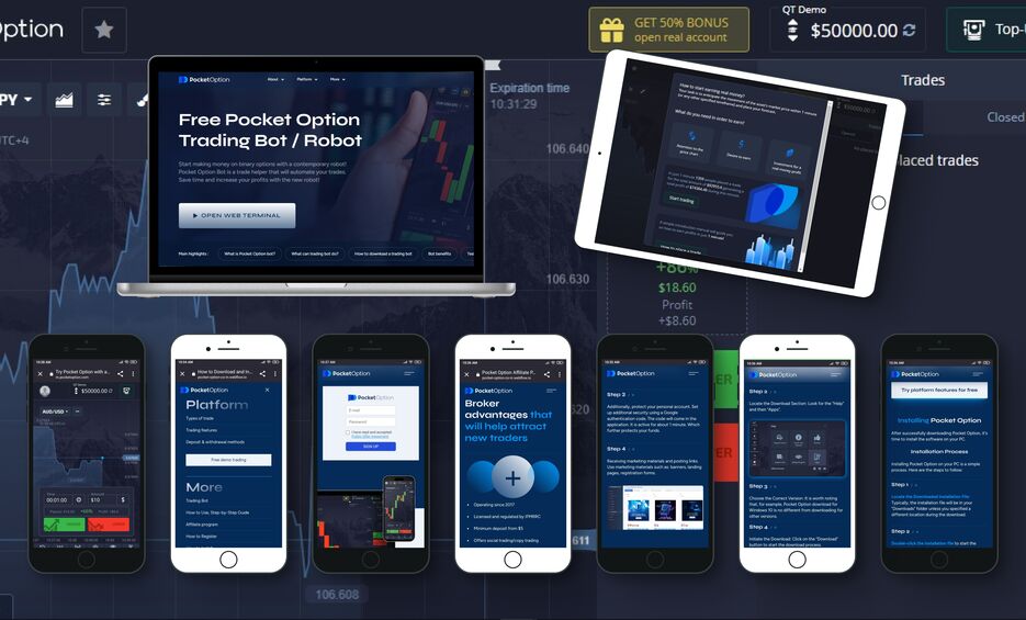 Pocket Option Demo Account Учимся на практике Pocket Option Demo Account Учимся на практике