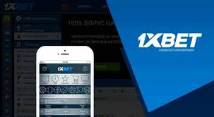 1xBet Thailand Download APP — Удобный доступ к ставкам 104 1xBet Thailand Download APP — Удобный доступ к ставкам 104